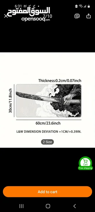 samurai style extended mouse pad
