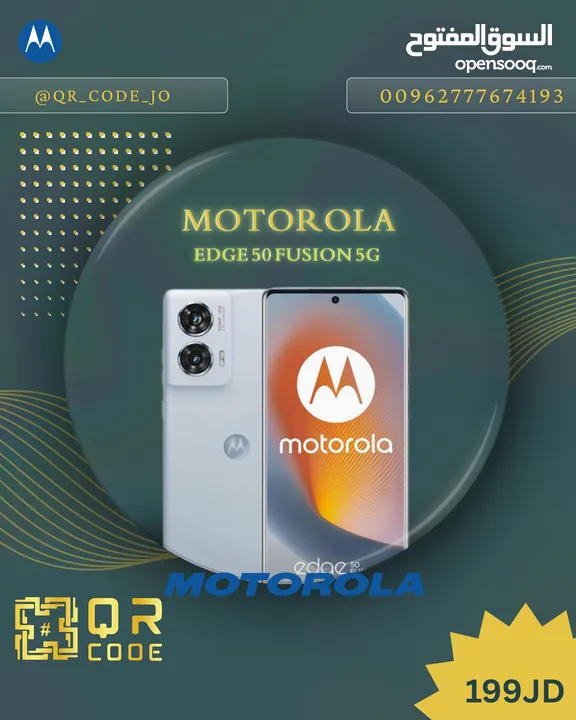 الإصدار الأخير من أفضل البراندات العالمية – Motorola EDGE 50 FUSION 5G & E-SIM متوفر الآن لدينا