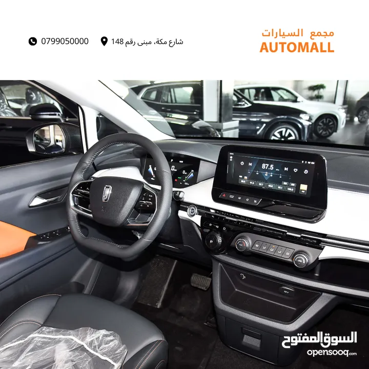 بستيون E05 الكهربائية بالكامل 2023 Bestune E05 Ev