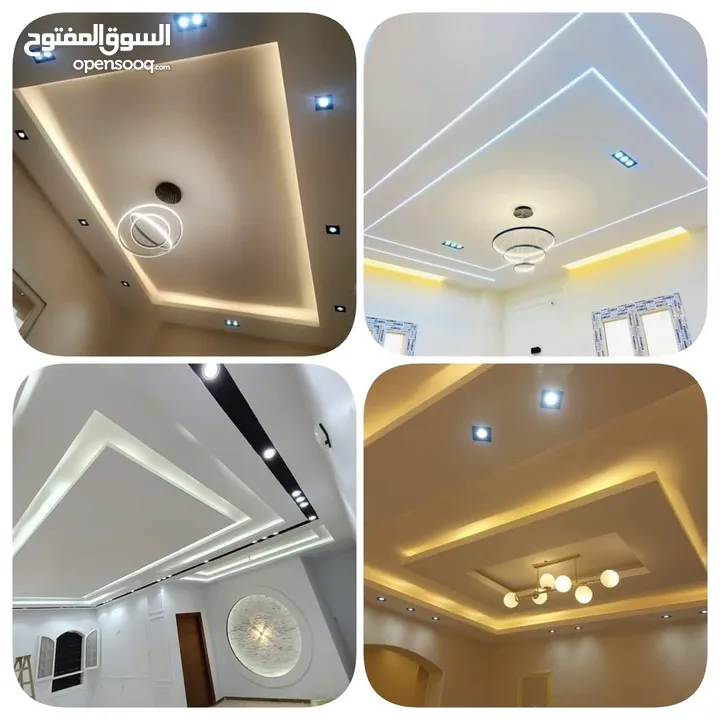 جبسون بورد الاسقف بأنواعه الابيض والأخضر والزهري والحديد بسماكه مختلف ومتنوع من زوايا وترك والاميجا