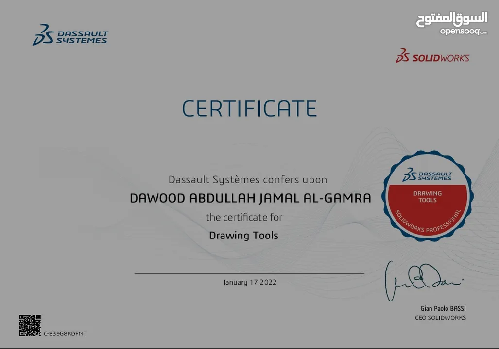 كورس سوليدورك  solidwork متكامل