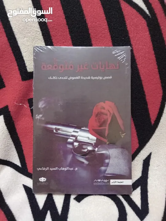 كتب روايات وتطوير الذات عرض 3كتب 10ريال