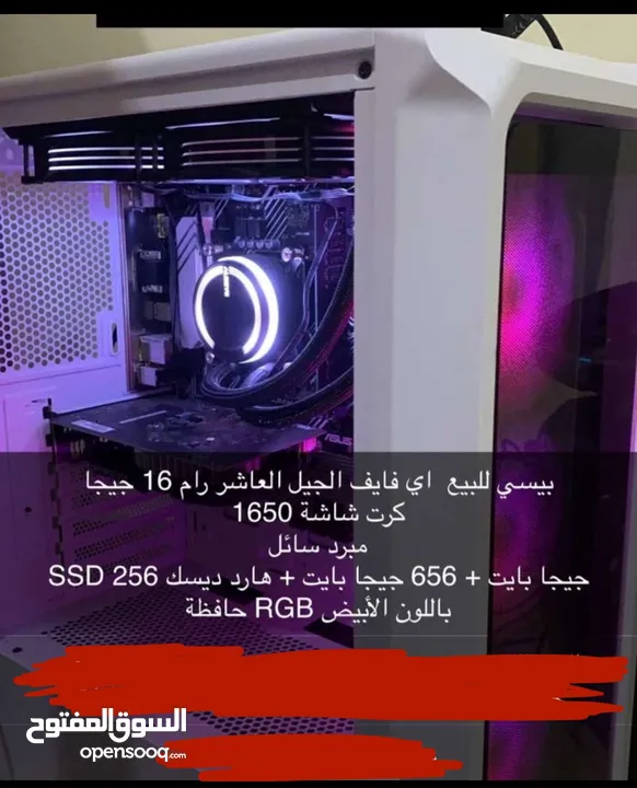 Pc اي فايف الجيل العاشر