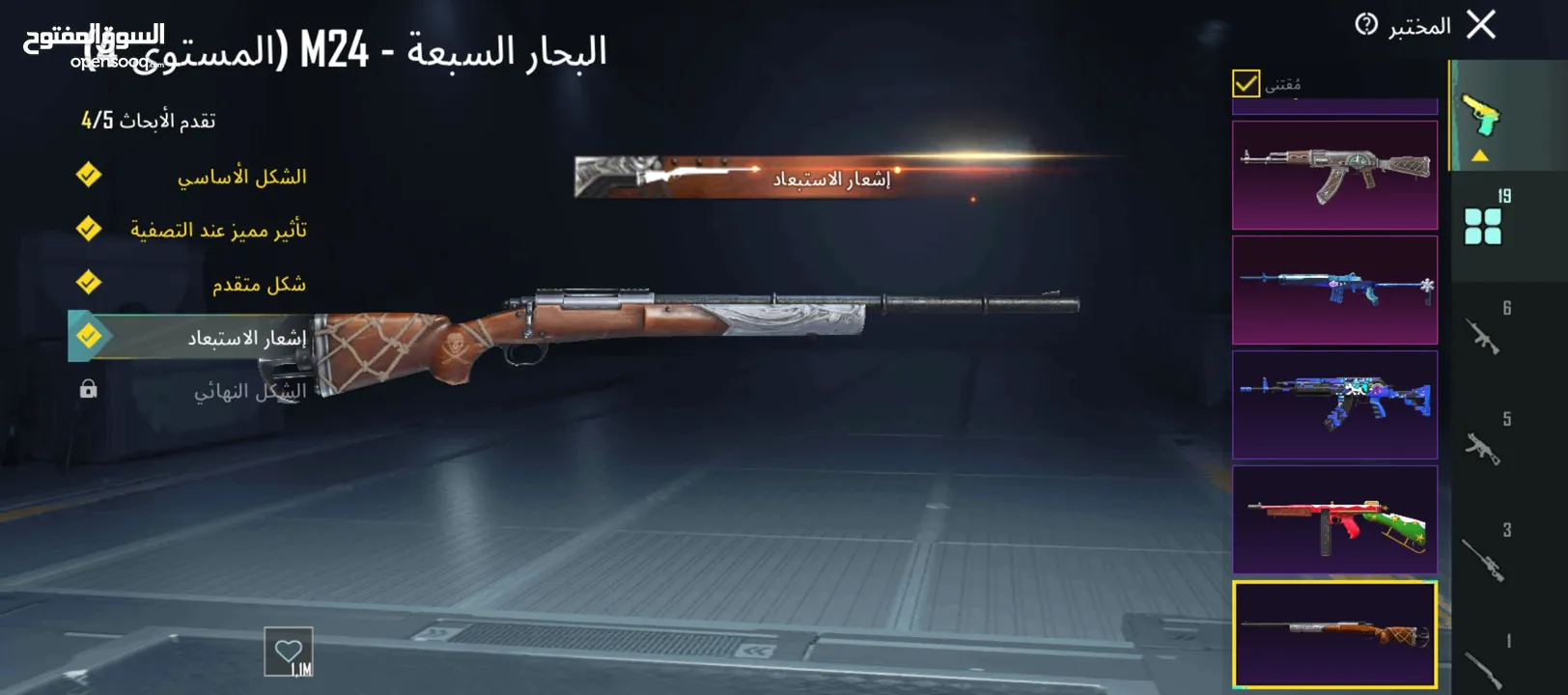 حساب ببجي للبدل ع تلفون أو بيع فقط وجه لا وجه