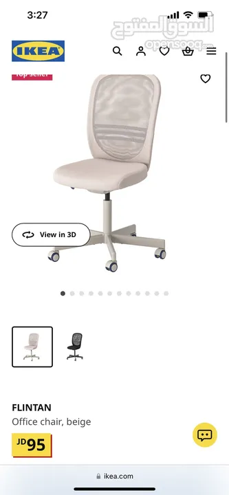 Flintan Ikea Office Chair