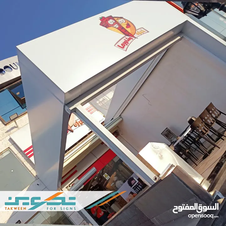 تصميم وتنفيذ .. لوحات اعلانية . قارمات ارمات . ستكرات . بوثات .. باسعار مناسبة جدا
