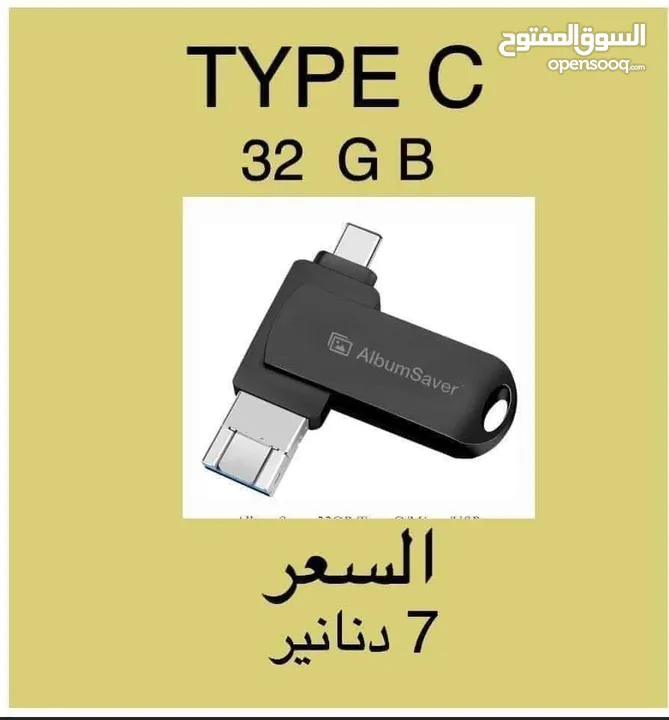 للطلب او الاستفسار يرجى التواصل مع  شواحن اصلي او وصلات اصلي ماعنا صين كلو اصلي ميه بلميه