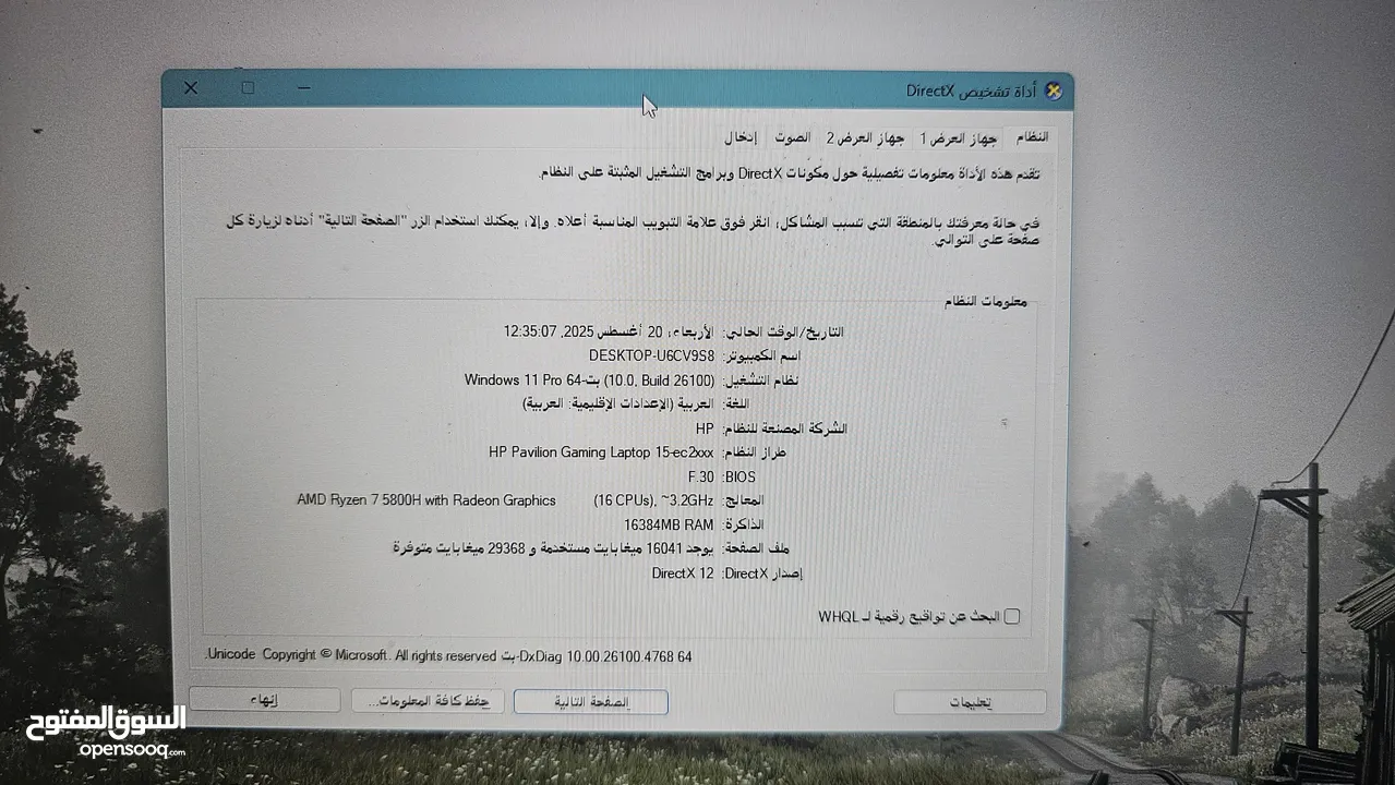 لابتوب hp pavilion 15 gaming للبيع