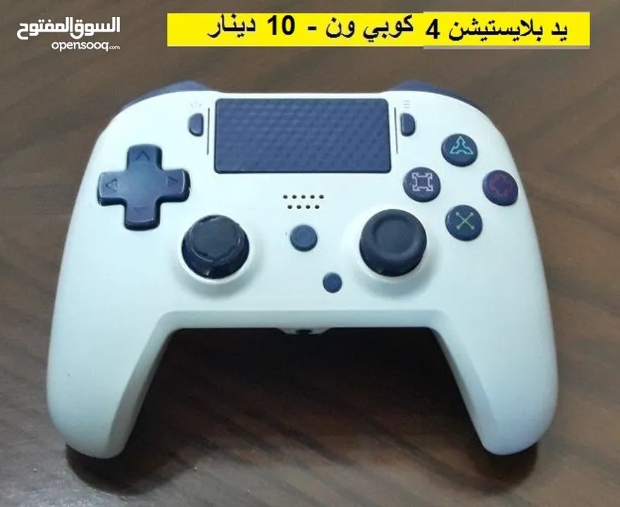 ايادي بلايستيشن 4 اصلية ممتازة جدا PS4 Controllers