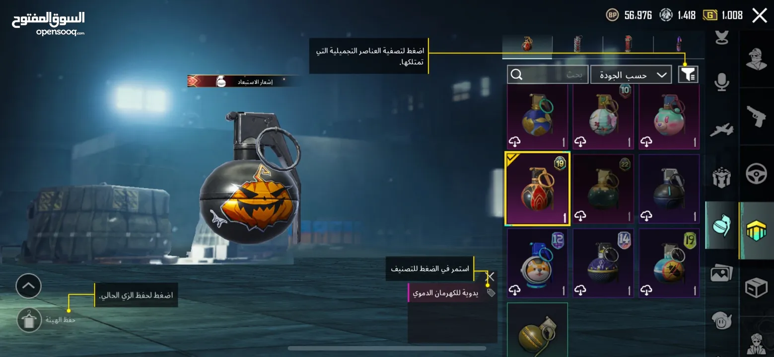 حساب ببجي حلو و قديم