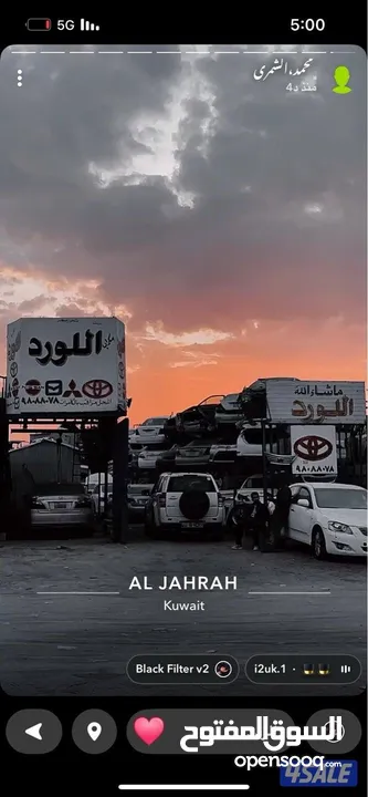 يوجد لدينا مكائن والقيور الياباني