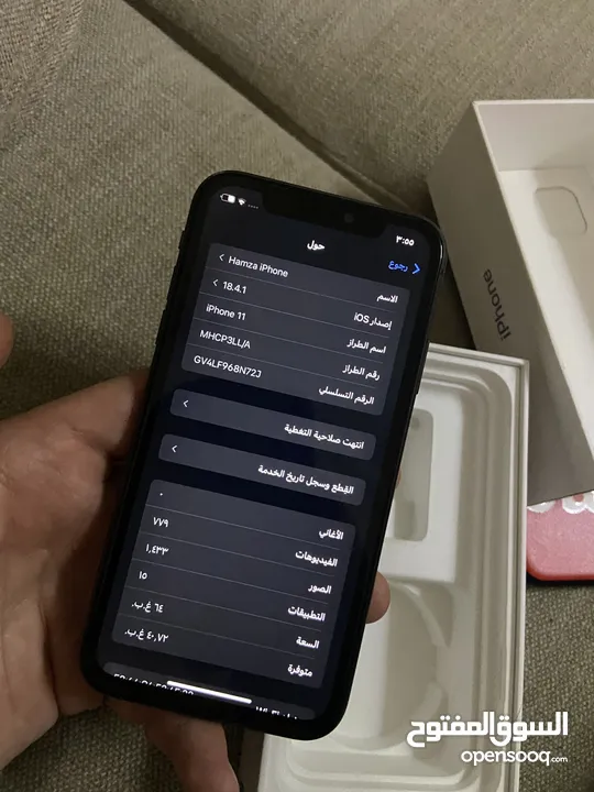 iPhone 11 128 giga بحال الجديد