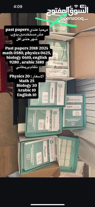 Past papers