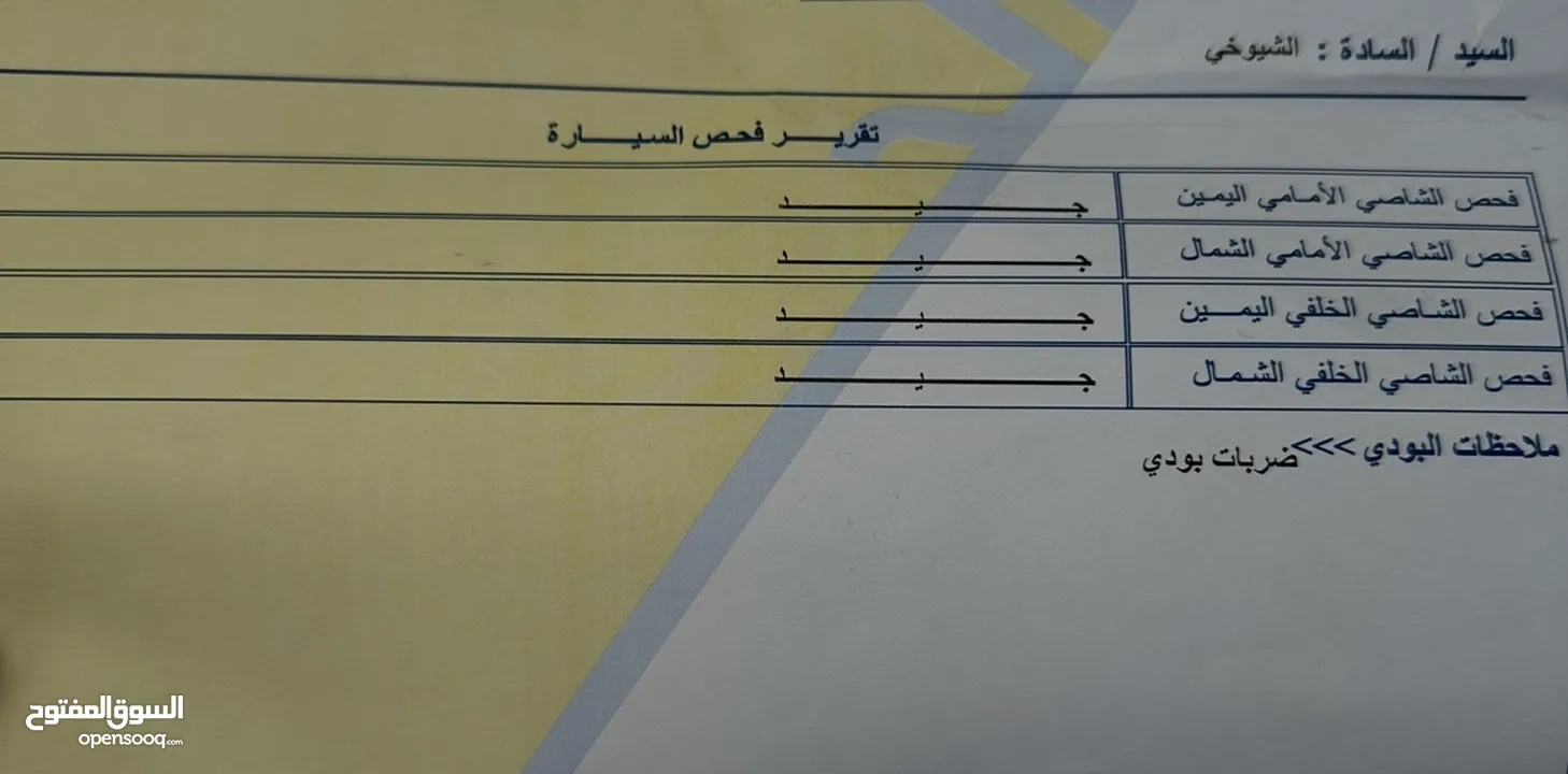 كيا مورنينج morning 2022 وارد كوري عداد قليل 34 الف كم فل فحص كامل كاش او اقساط