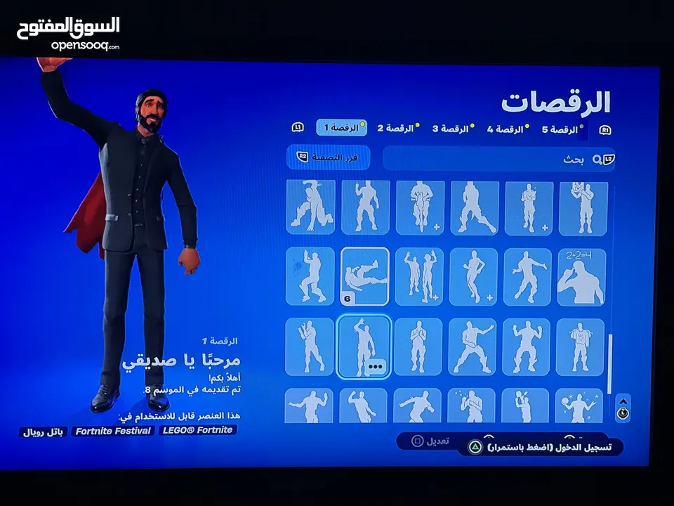 حساب للبيع فورت فقط الحساب سيزن3 كامل مع جميع معلوماته الابك يمديك تغيره شهر6 والحساب ب15ريال