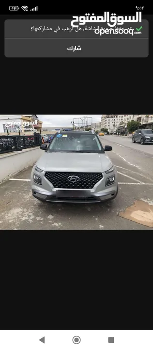 هونداي فيينو فل اوبشن (Limited) مواصفات اوروبية خليجية فل اوبشن  بسعر الحرق والحبة النادرة