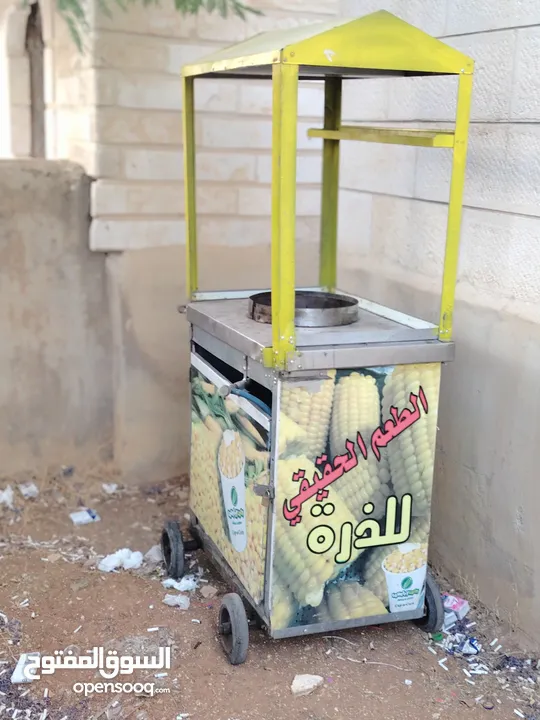 عربايه دراي