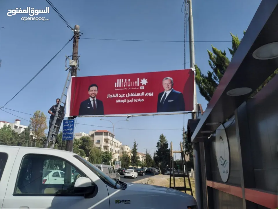 خطاط ومطبعة - توصيل لجميع المناطق يافطات وقارمات مع الحديد والتركيب ستيكر لاصق  كروت شخصية وتجارية