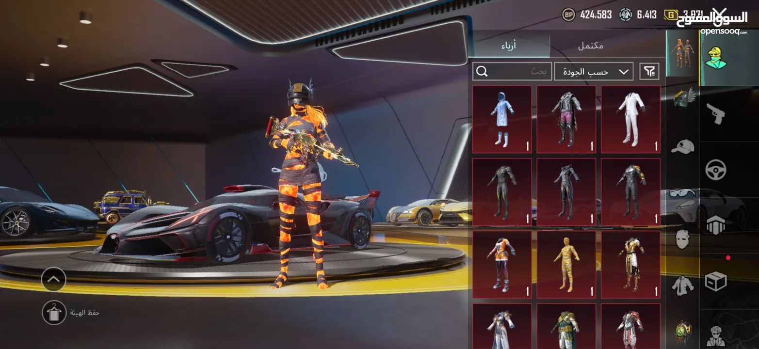 حساب ببجي للبيع