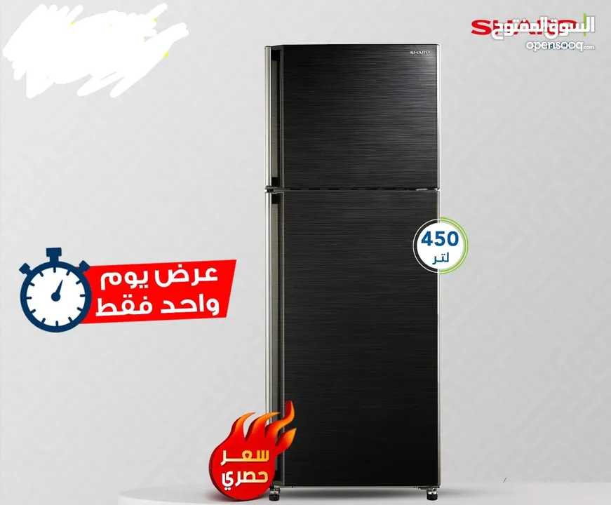 ثلاجه شارب لون اسود مميز 450 ليتر بسعر حرق