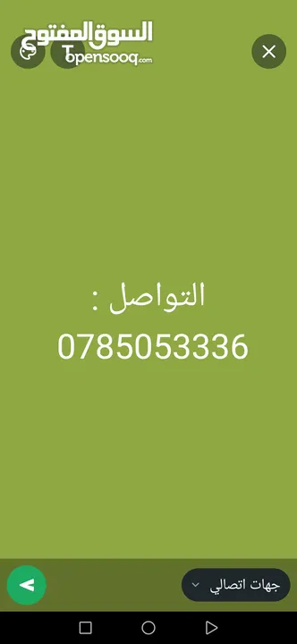 محل  تجاري برسم البيع بسعر مميز