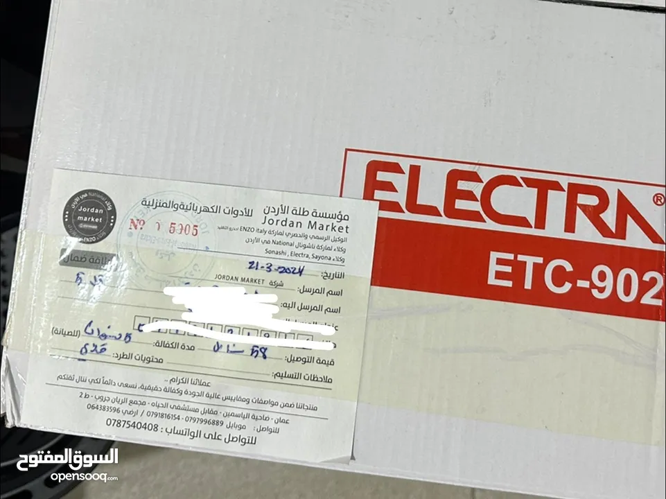 قلاية هوائية من نوع ELECTRN( ETC-902)