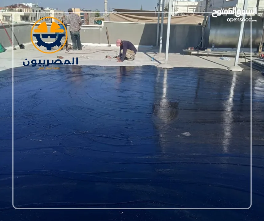 ابو علي لعزل الاسطح بالزفتة الساخنة والرولات وصيانة الشوارع وخلط اسفلت