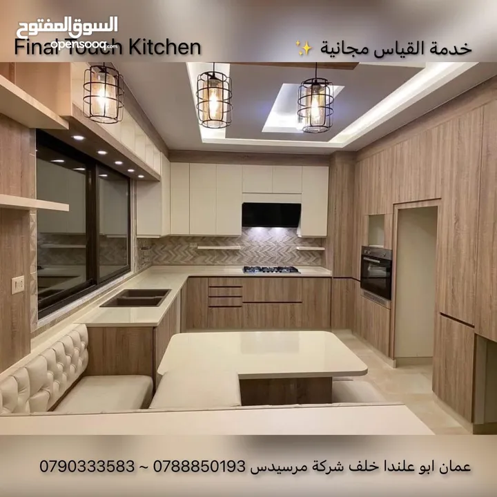 ‏مطبخ سادة