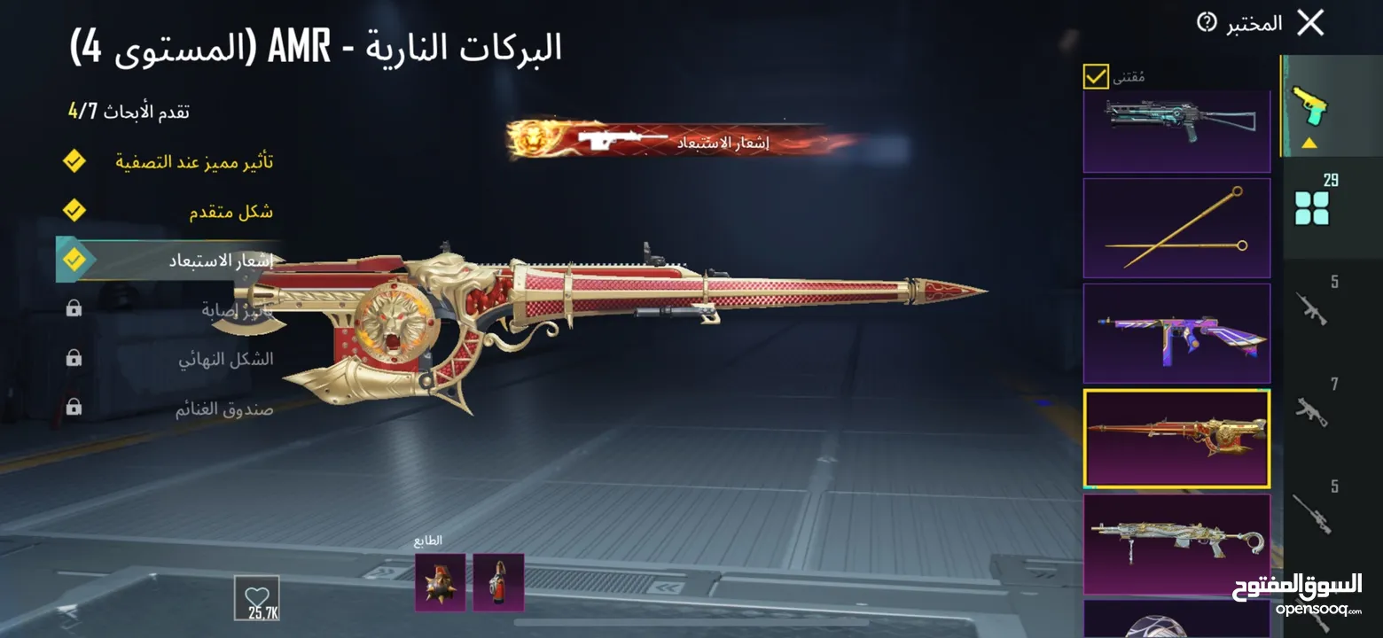 حساب ببجي للبيع  وجه لوجه  او سلم تستلم