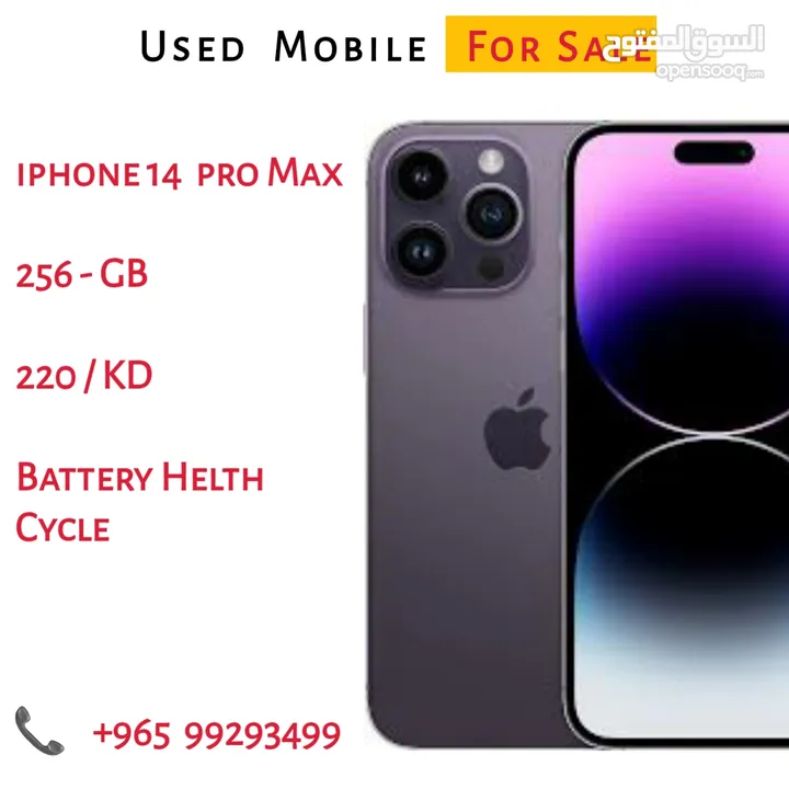 used iphone 16 pro