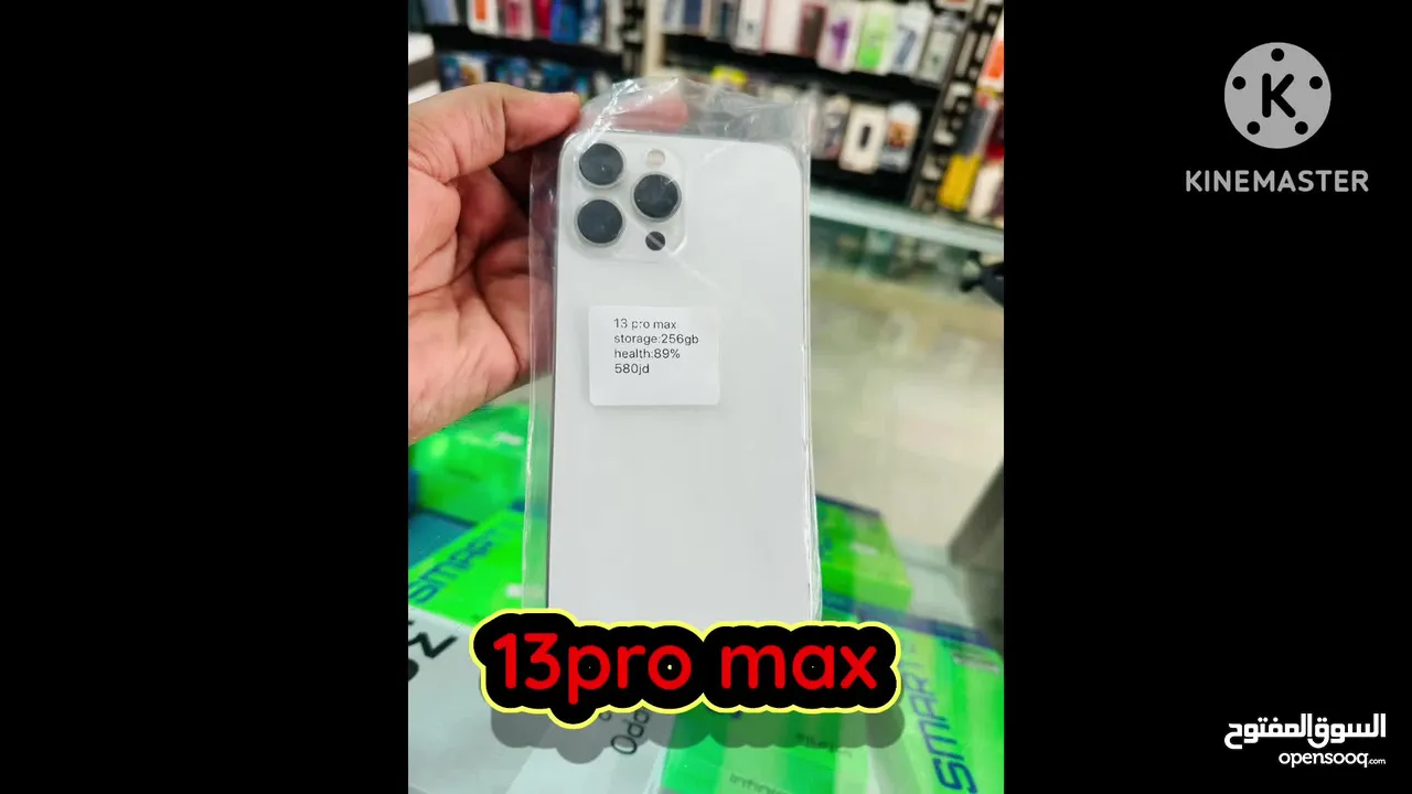 IPhone 13 Pro Max