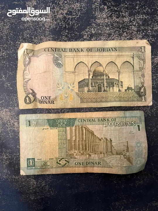 مطلوب عملات أردنيه قديمه