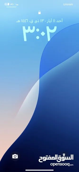آيفون 11برو ماكس
