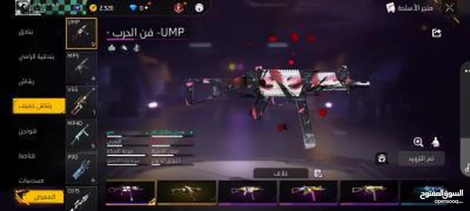حساب فري فاير للبيع