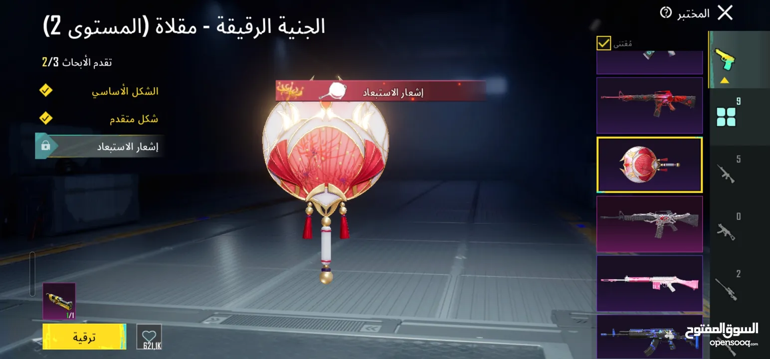 حساب ببجي (100 دينار ) قابل للتفاوض (وباقي الصور صور الحساب بتوخذهم خاص)