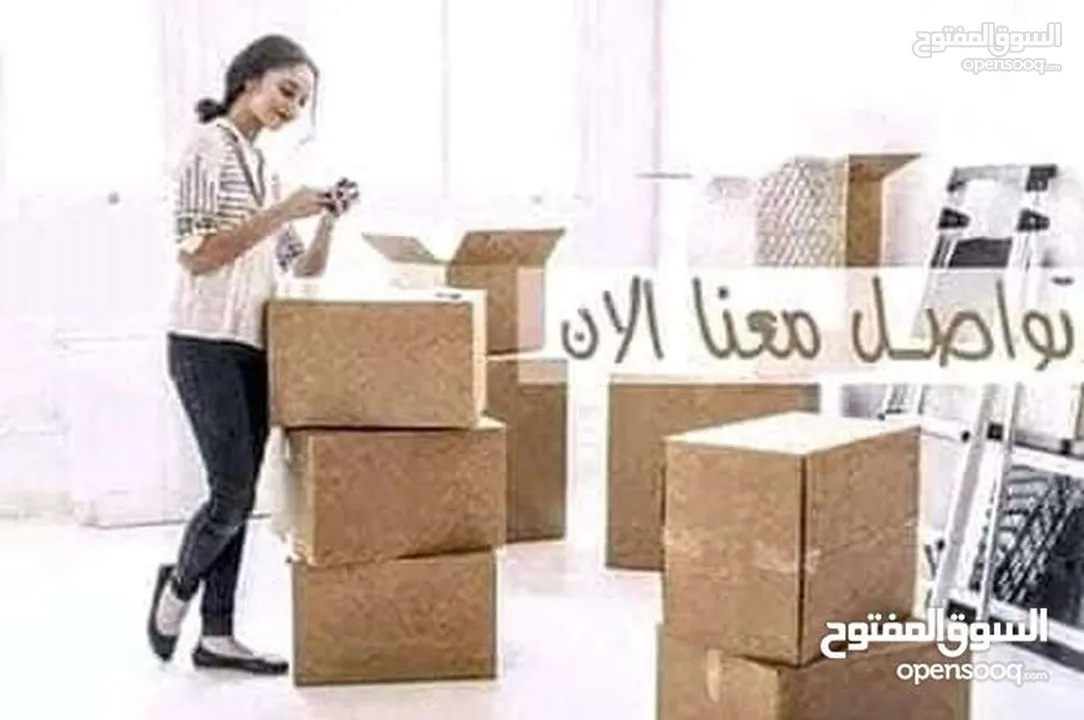 رولات تغليف للشحن والنقل البضائع والعفش