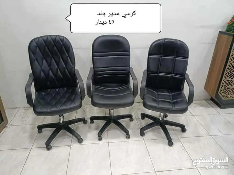 للبيع كراسي ادارية وموظفين ودراسي من المصنع الى المستهلك