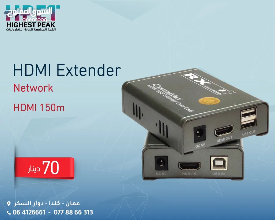 HDMI Extender Network HDMI 150m
