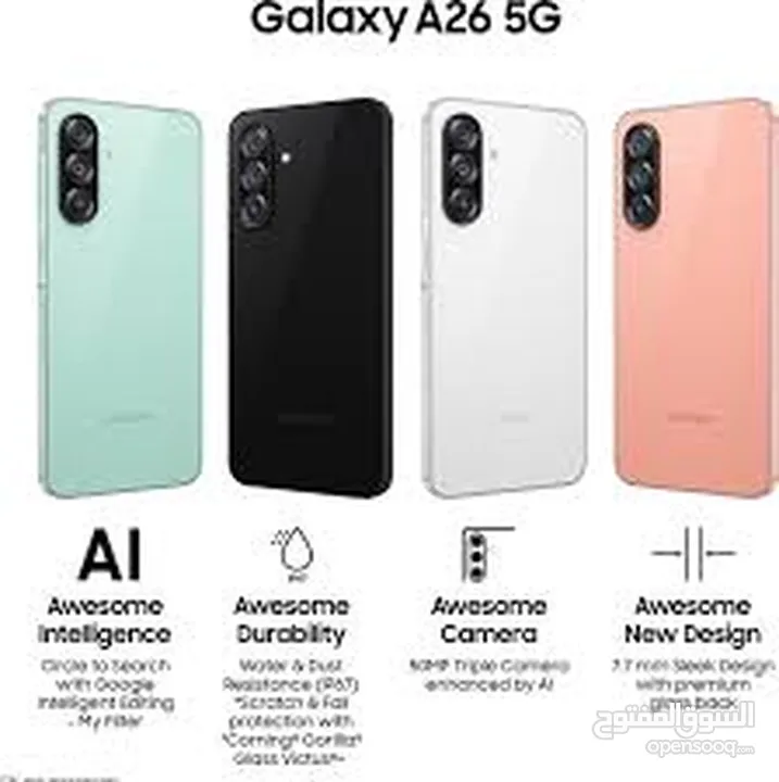SAMSUNG//A26 5G// كفالة الوكيل الرسمي. بسعر حرق
