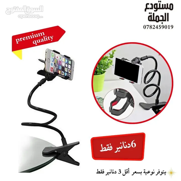 ترايبود احترافي للكاميرا والموبايل
