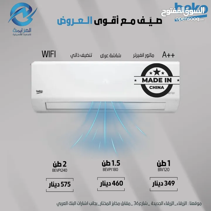 عرض نااار على مكيف جنرال ديلوكس الأصلي بجميع المواصفات العاليه فل انفيرتر غاز R32