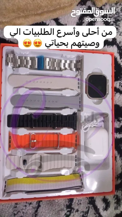 ساعة ذكية( ULTRA 2( 7 in 1 strap    ساعة الترا الذكية – الإصدار الجديد بالحجم الكبير 49mm متوفرة