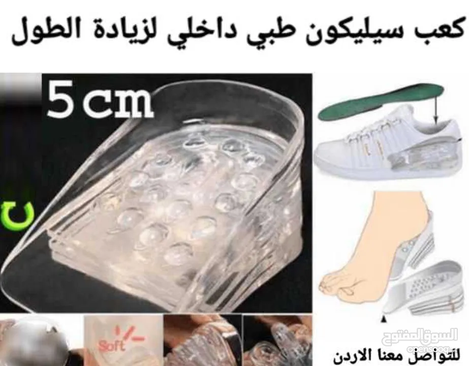 ضبان 5 سم  الطول من السليكون 5 سم مصنوع من الجل المرن بارتفاع يصل إلى 5 سم