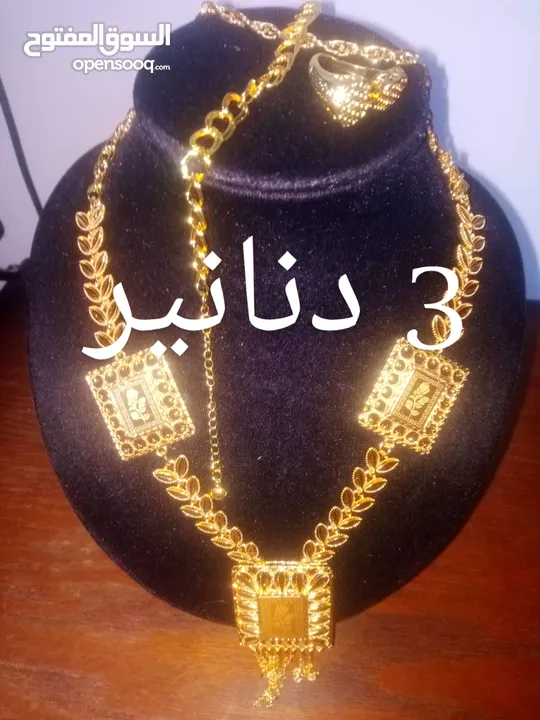 شروة اطقم ذهب ايطالي مطلي عيار 21