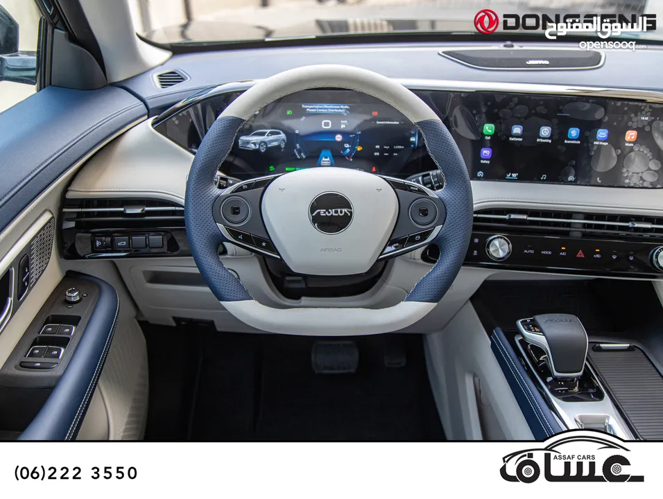 Dongfeng Huge 2026 hybrid