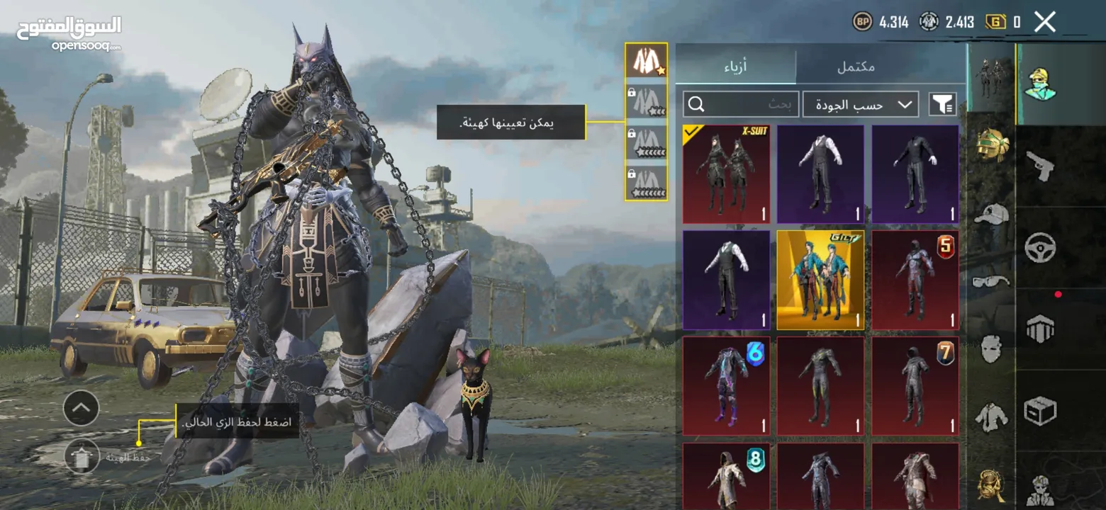 حساب ببجي من السيزون 3 او البدل على ps4 pro + اسلحة مطورة كيل مسج + لبسة اكس مستوى 2 + لبسة الفرعون