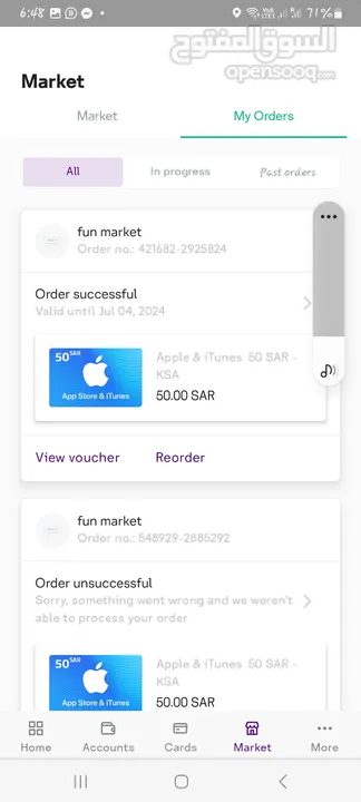 itunes card