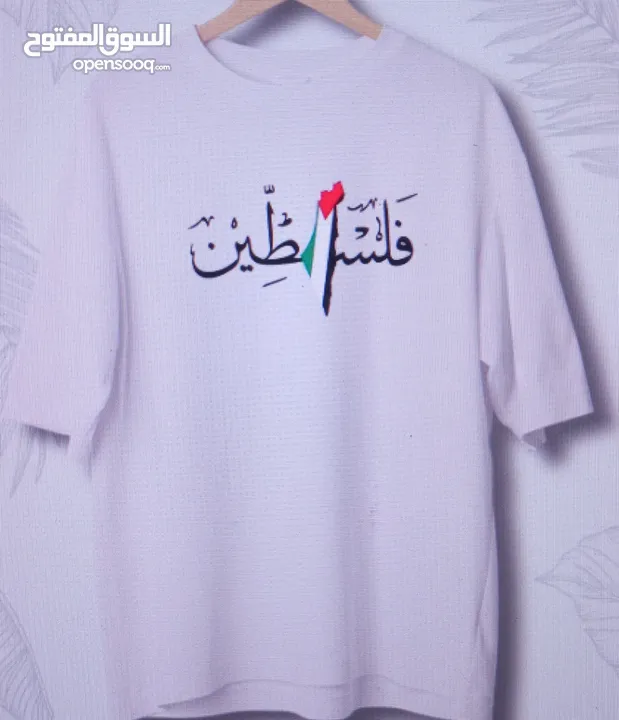 Tshirt oversize palestine