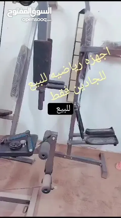 اجهزه رياضيه 3 في واحد  بحاله جيده تناسب الاعمار فوق 20 سنه  كلها بجهاز واحد