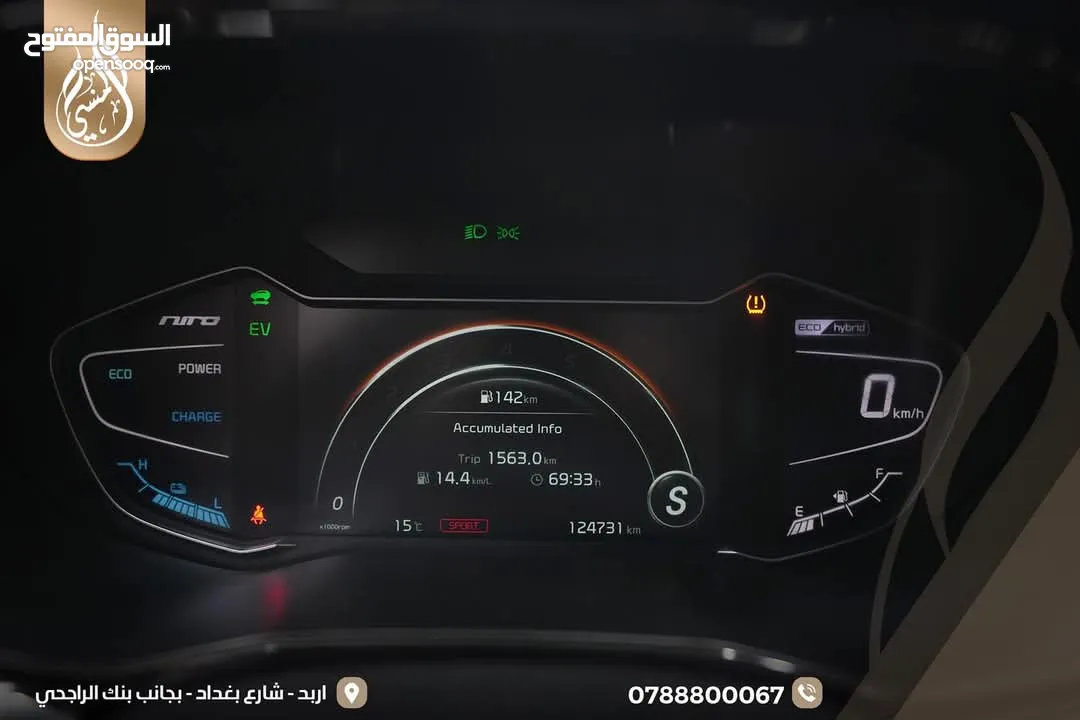 كيا نيرو 2022 تورينج فل كامل اعلى صنف بدون فتحه فحص كامل بدون ملاحظات وارد كوري جمرك جديد
